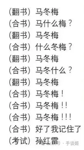 ……国产手游开始搞小人开大车了？