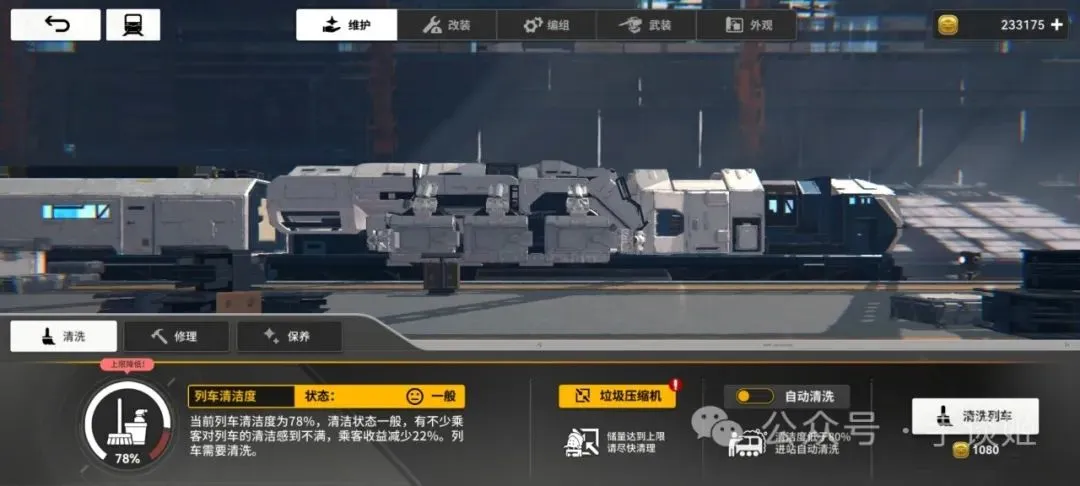 ……国产手游开始搞小人开大车了？