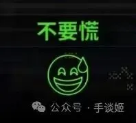 ……国产手游开始搞小人开大车了？