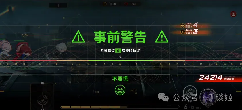 ……国产手游开始搞小人开大车了？