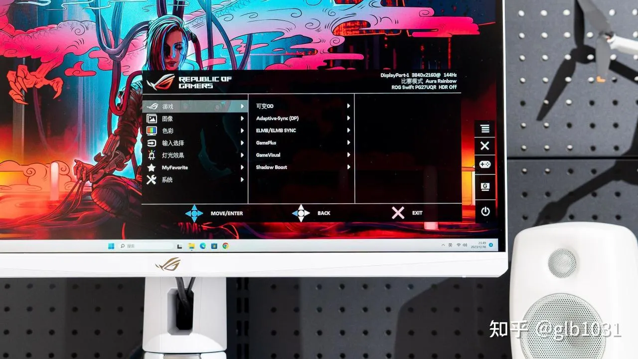 全白ROG 桌面套装分享,不知道这套桌面是你的菜吗?