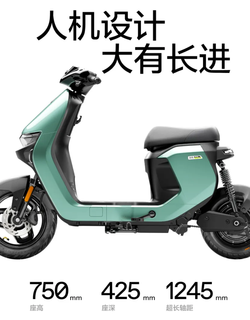 九号电动自行车 Nz MIX 发布：48V 13Ah 铅酸电池，首发价3299元