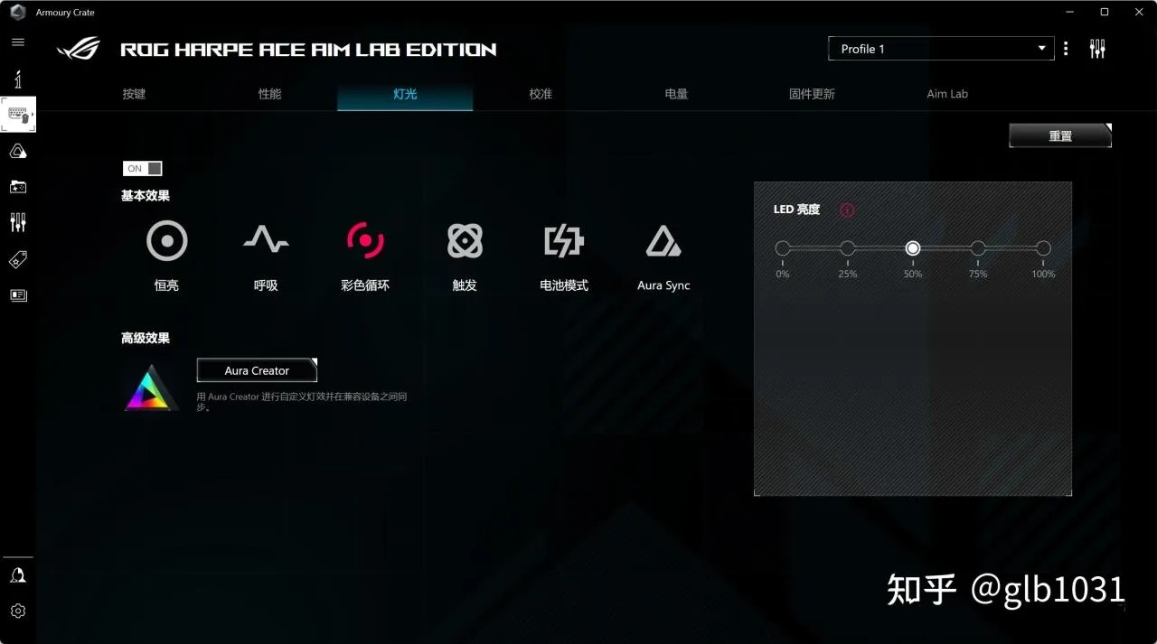 全白ROG 桌面套装分享,不知道这套桌面是你的菜吗?