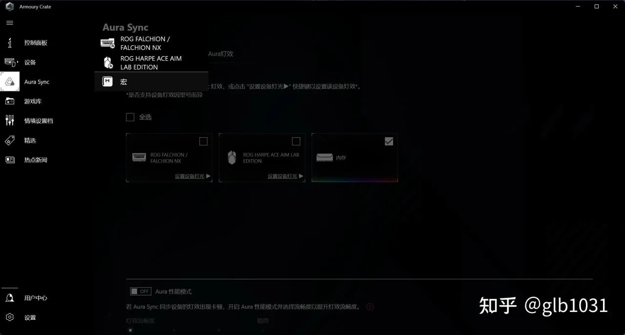 全白ROG 桌面套装分享,不知道这套桌面是你的菜吗?