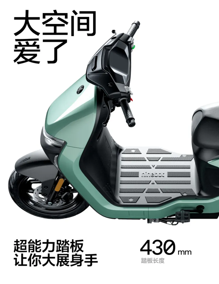 九号电动自行车 Nz MIX 发布：48V 13Ah 铅酸电池，首发价3299元