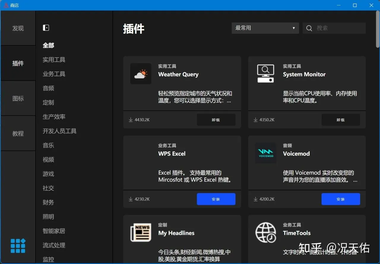 我的年终数码总结：2023值得入手的实用数码装备分享