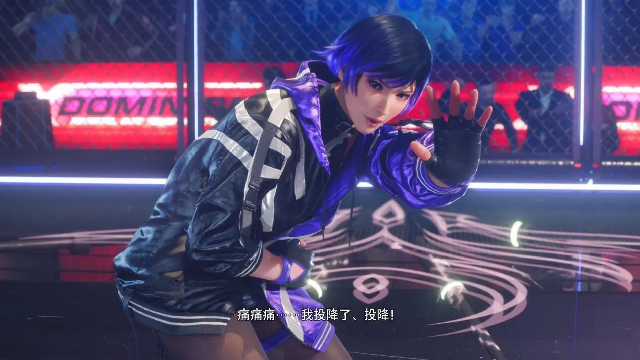 《铁拳8》：不经历冲突，怎能不断进化？