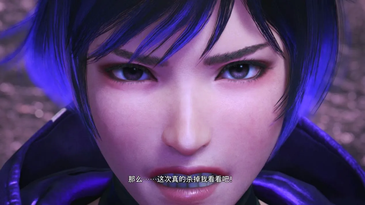 《铁拳8》：不经历冲突，怎能不断进化？
