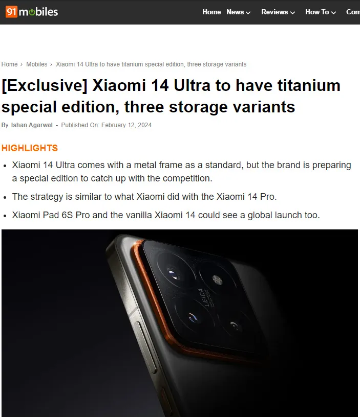 消息称小米14 Ultra手机最高16GB + 1TB存储，拥有钛合金特别版