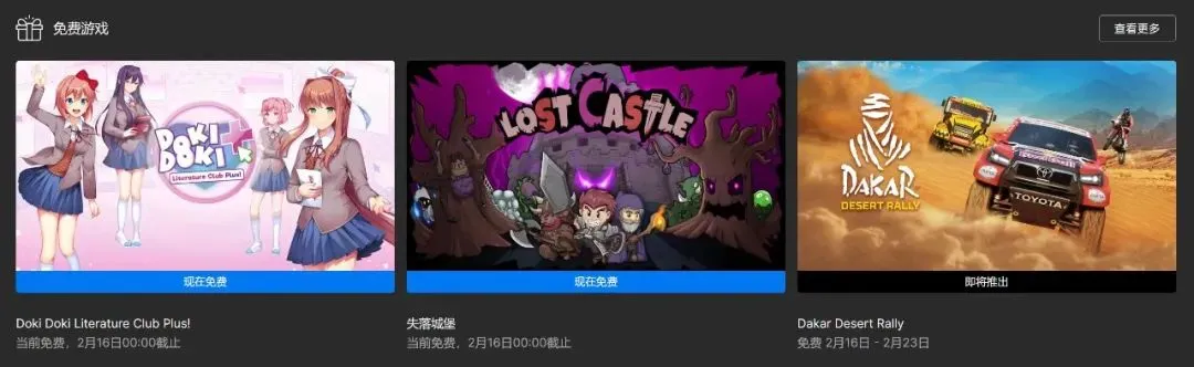 游报 | 《碧海黑帆》《古墓丽影 1-3 复刻版》发售，未来热点前瞻