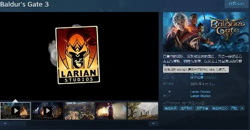 《博德之门3》Steam评论突破50万条！仍旧好评如潮
