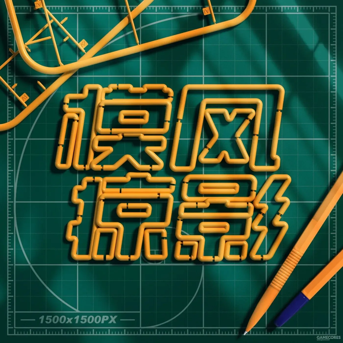 模风掠影（卷九十六）：孩之宝6寸公仔当月精选