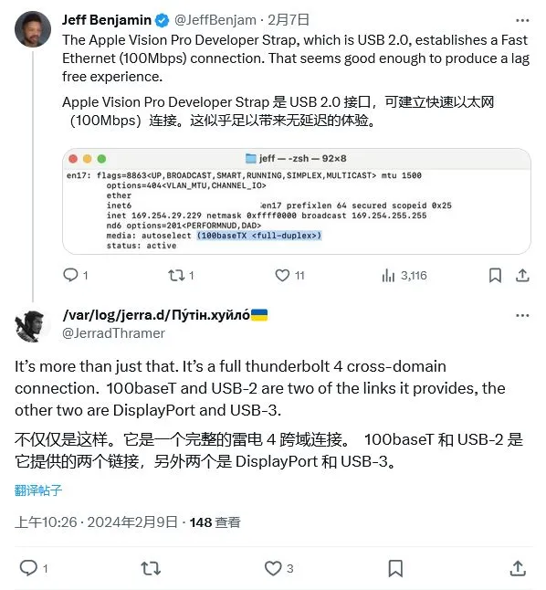 苹果 Vision Pro 头显 USB-C 适配器可解锁 Thunderbolt