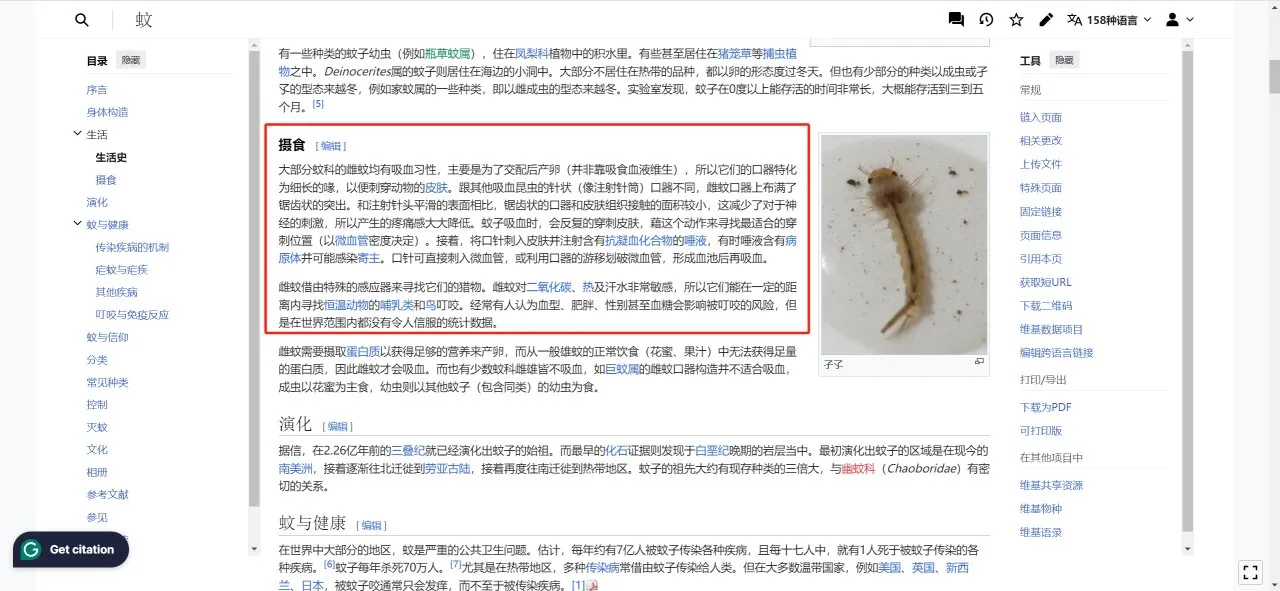 丧尸病毒爆发时，有没有可能通过蚊子传播？