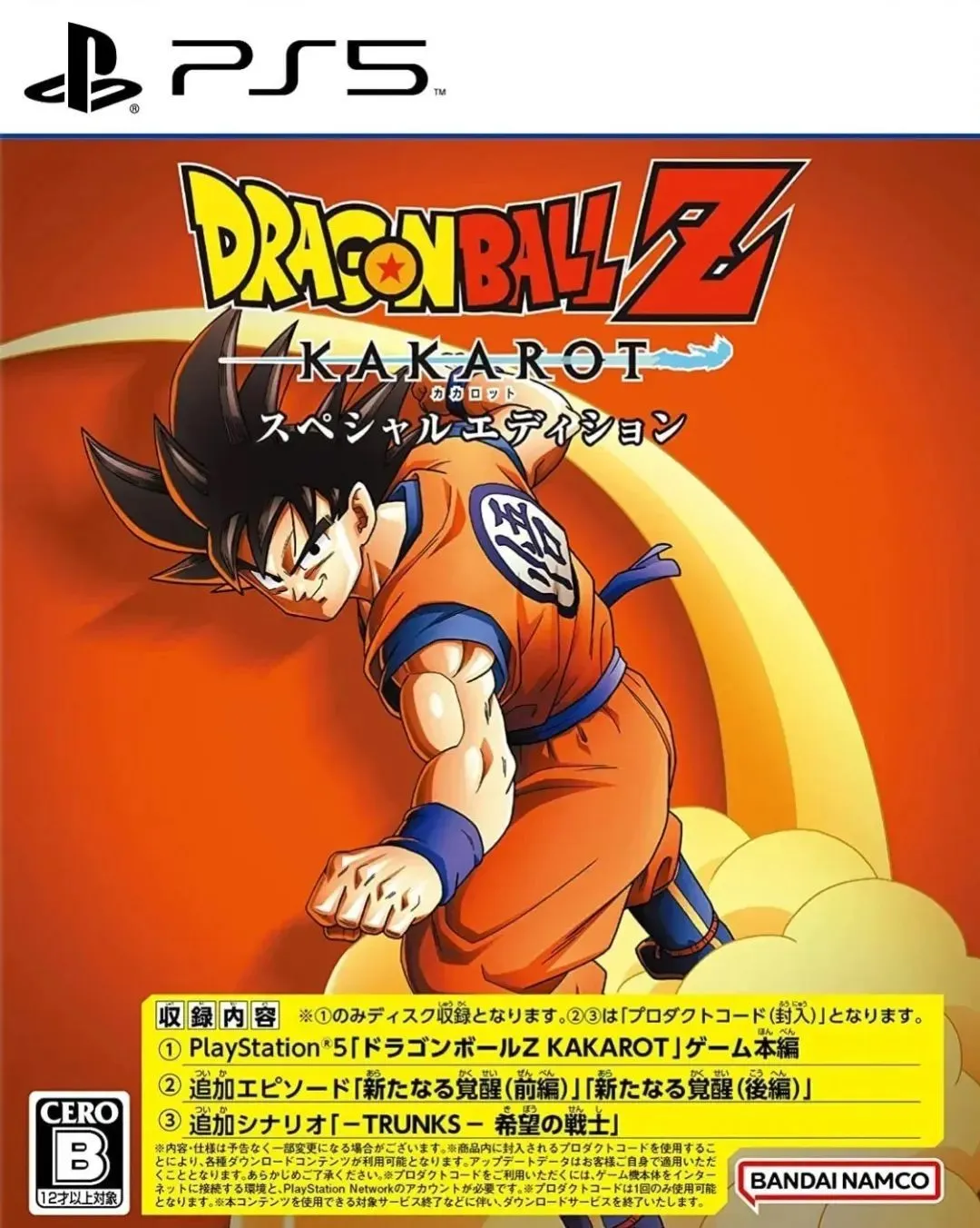 《盐与避难所》仅6元！港服PS4/PS5平台游戏购物节低至1.5折