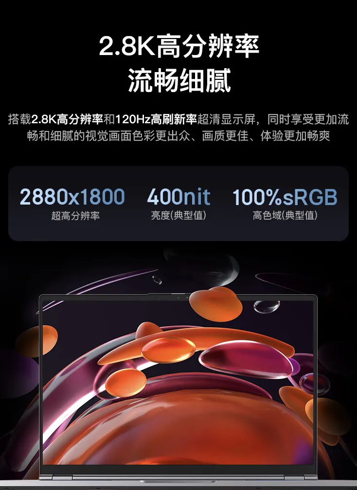 机械革命无界14 Pro笔记本开售：Ultra 5 125H，3999 元起