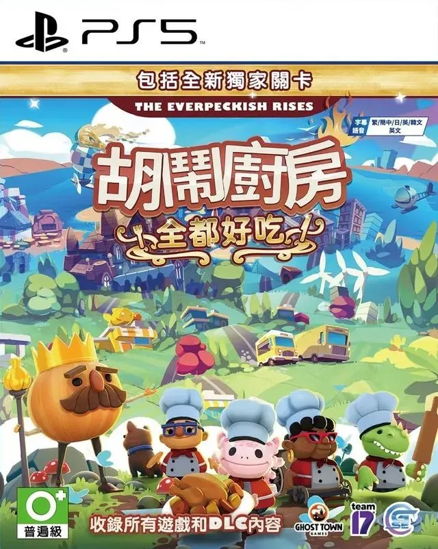 《盐与避难所》仅6元！港服PS4/PS5平台游戏购物节低至1.5折