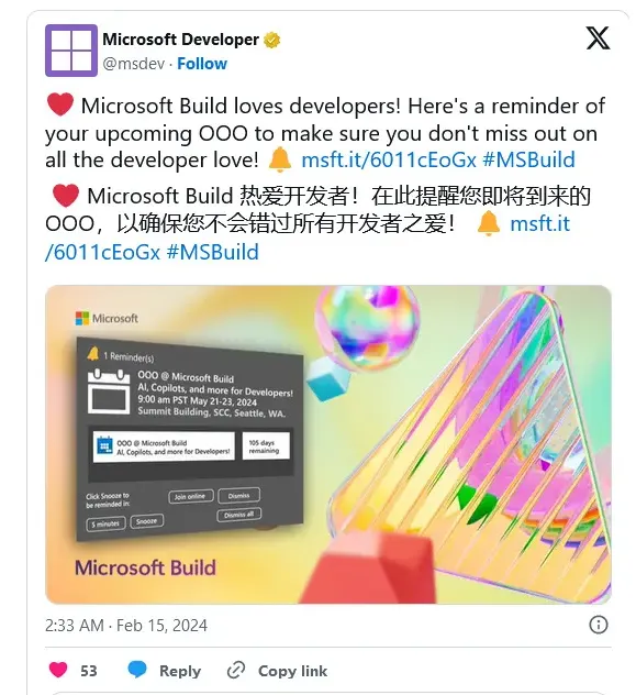 微软宣布5月21日在西雅图举办Build 2024开发者大会