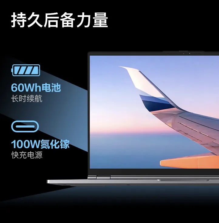 机械革命无界14 Pro笔记本开售：Ultra 5 125H，3999 元起