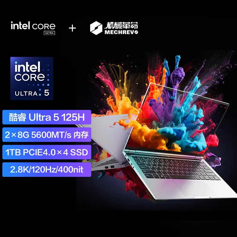 机械革命无界14 Pro笔记本开售：Ultra 5 125H，3999 元起