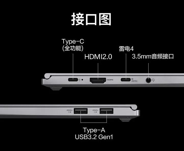机械革命无界14 Pro笔记本开售：Ultra 5 125H，3999 元起
