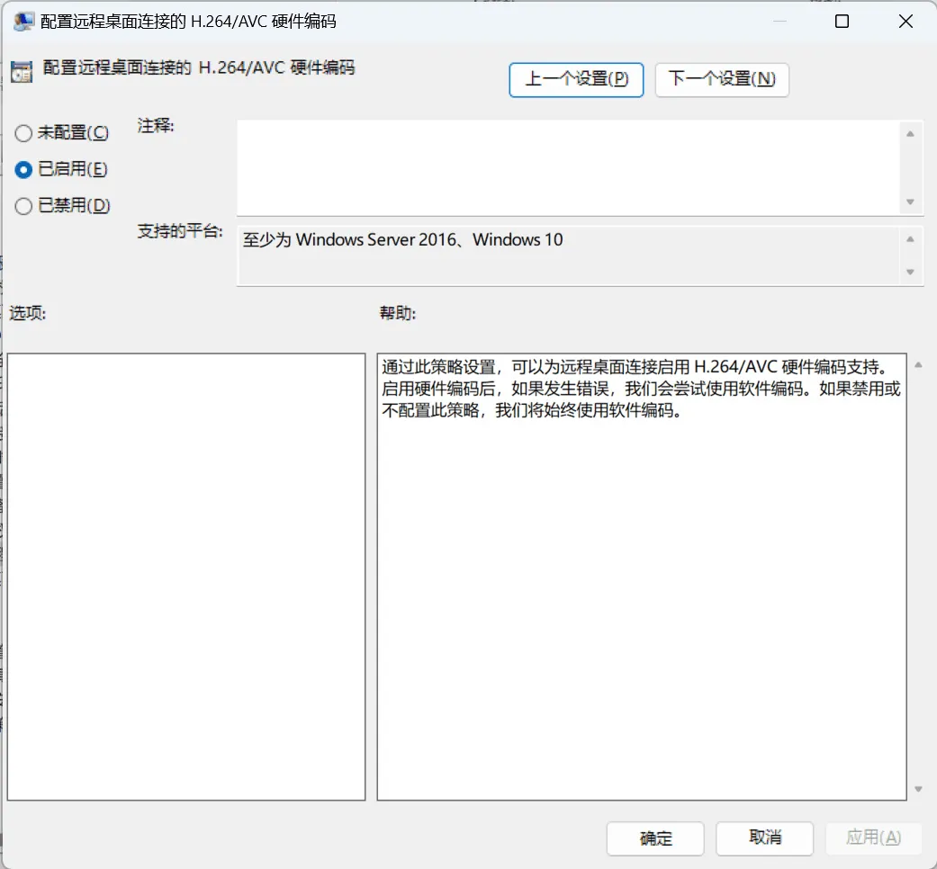 0成本远程控制电脑方案，加班摸鱼两相宜