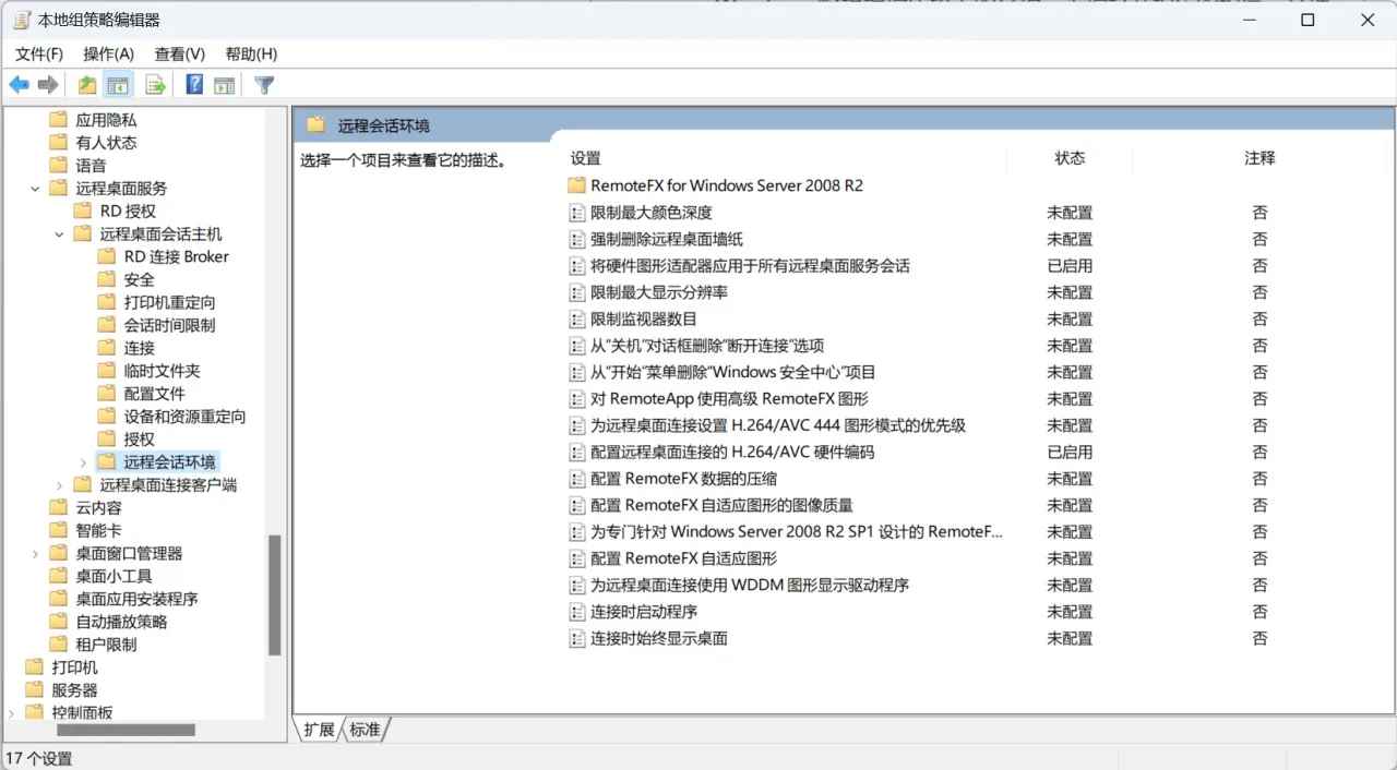 0成本远程控制电脑方案，加班摸鱼两相宜