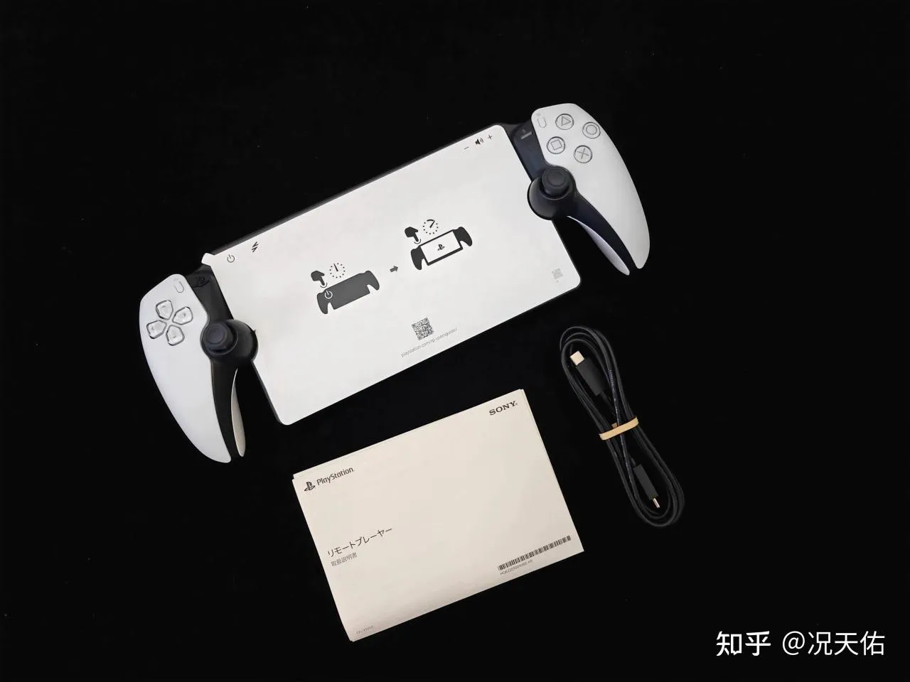 PlayStation Portal远程串流终端是否值得买