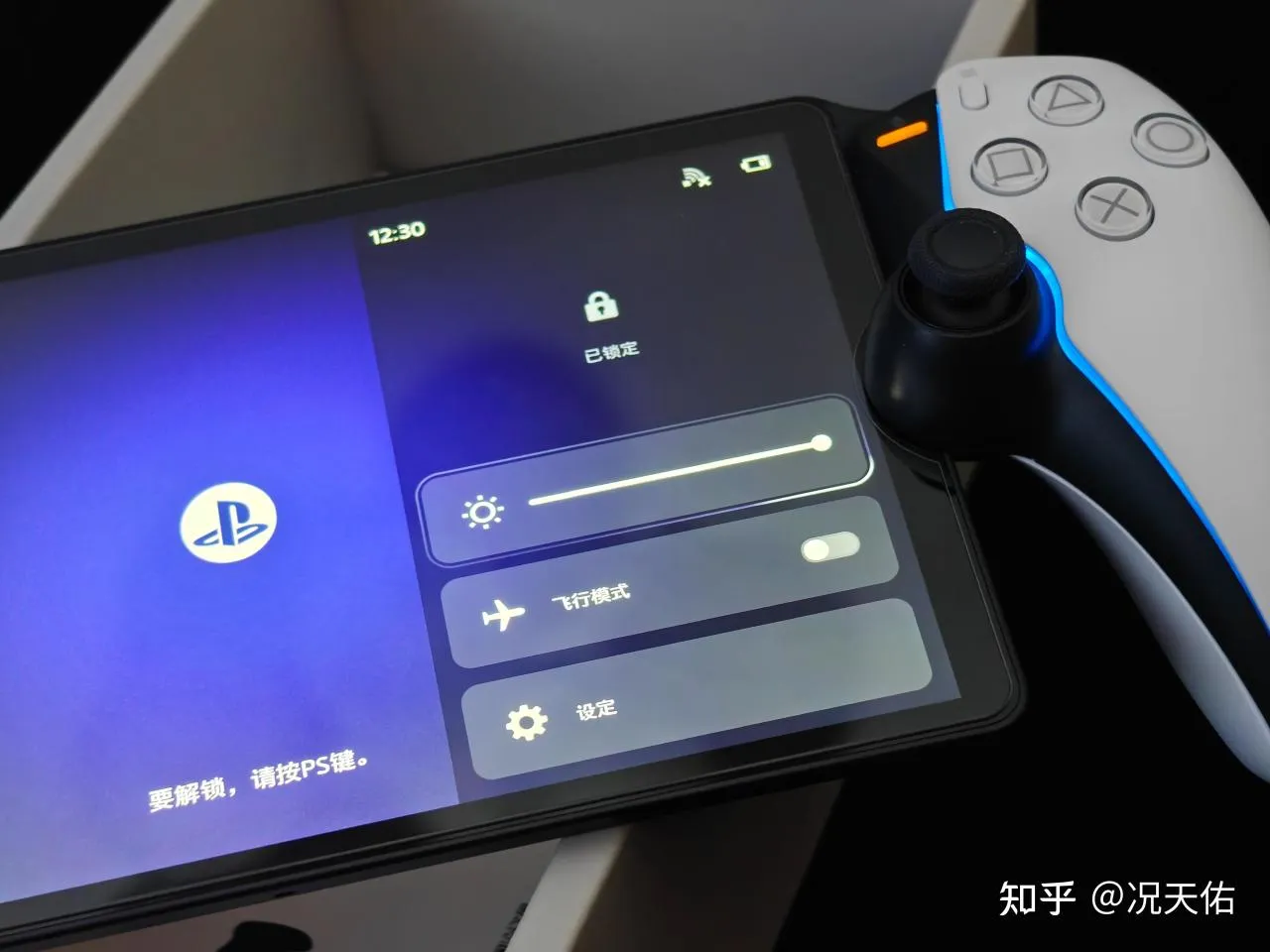 PlayStation Portal远程串流终端是否值得买
