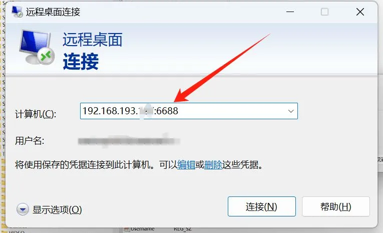 0成本远程控制电脑方案，加班摸鱼两相宜