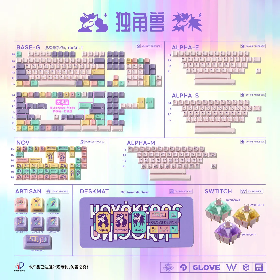 客制化键盘丨近期值得一看的套件与键帽 老树发新芽