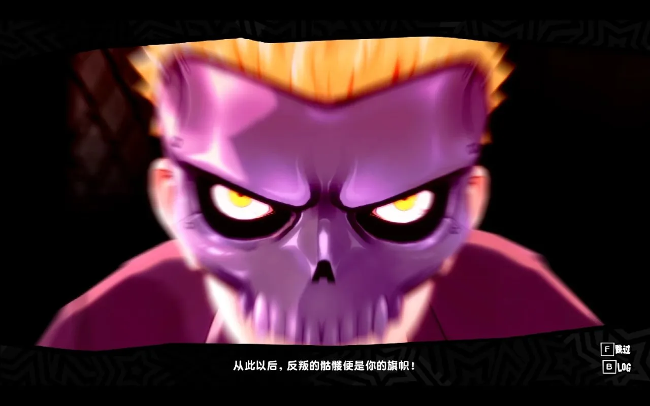 【女神异闻录3Reload】从3R到5R的传承与进化