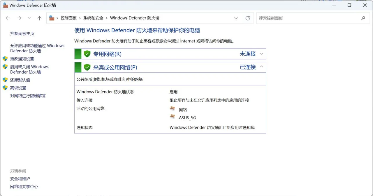 0成本远程控制电脑方案，加班摸鱼两相宜