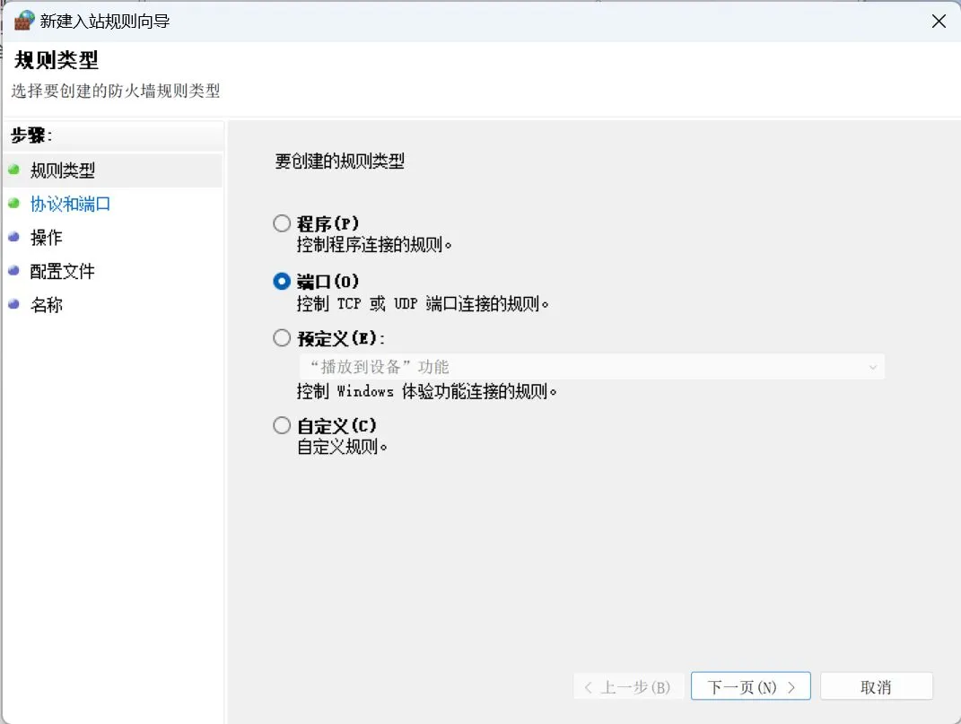 0成本远程控制电脑方案，加班摸鱼两相宜