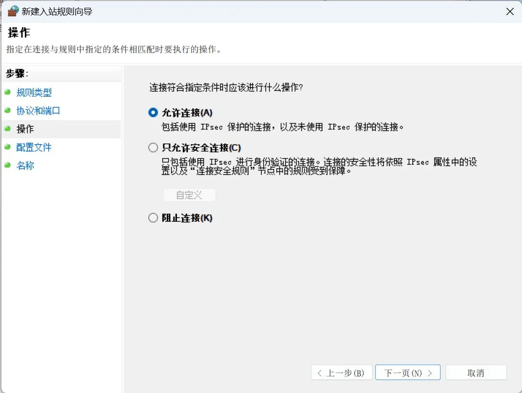 0成本远程控制电脑方案，加班摸鱼两相宜