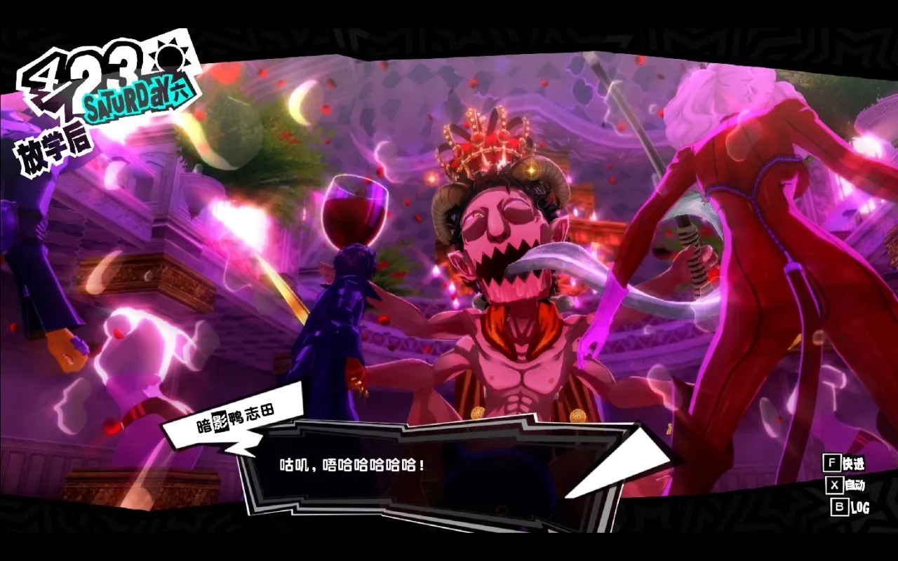 【女神异闻录3Reload】从3R到5R的传承与进化