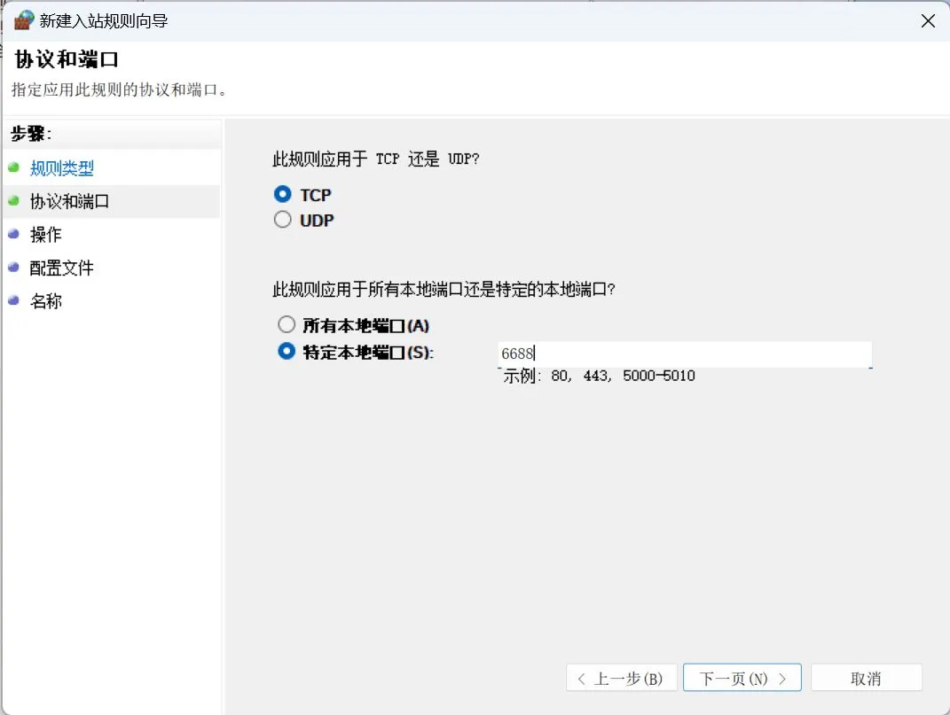 0成本远程控制电脑方案，加班摸鱼两相宜