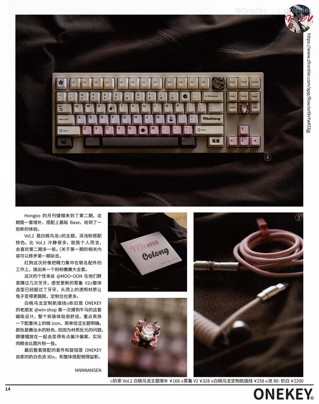 客制化键盘丨近期值得一看的套件与键帽 老树发新芽