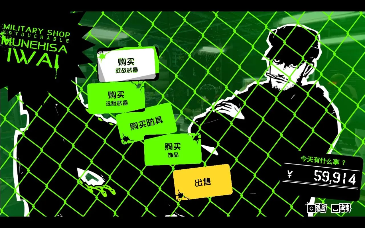 【女神异闻录3Reload】从3R到5R的传承与进化
