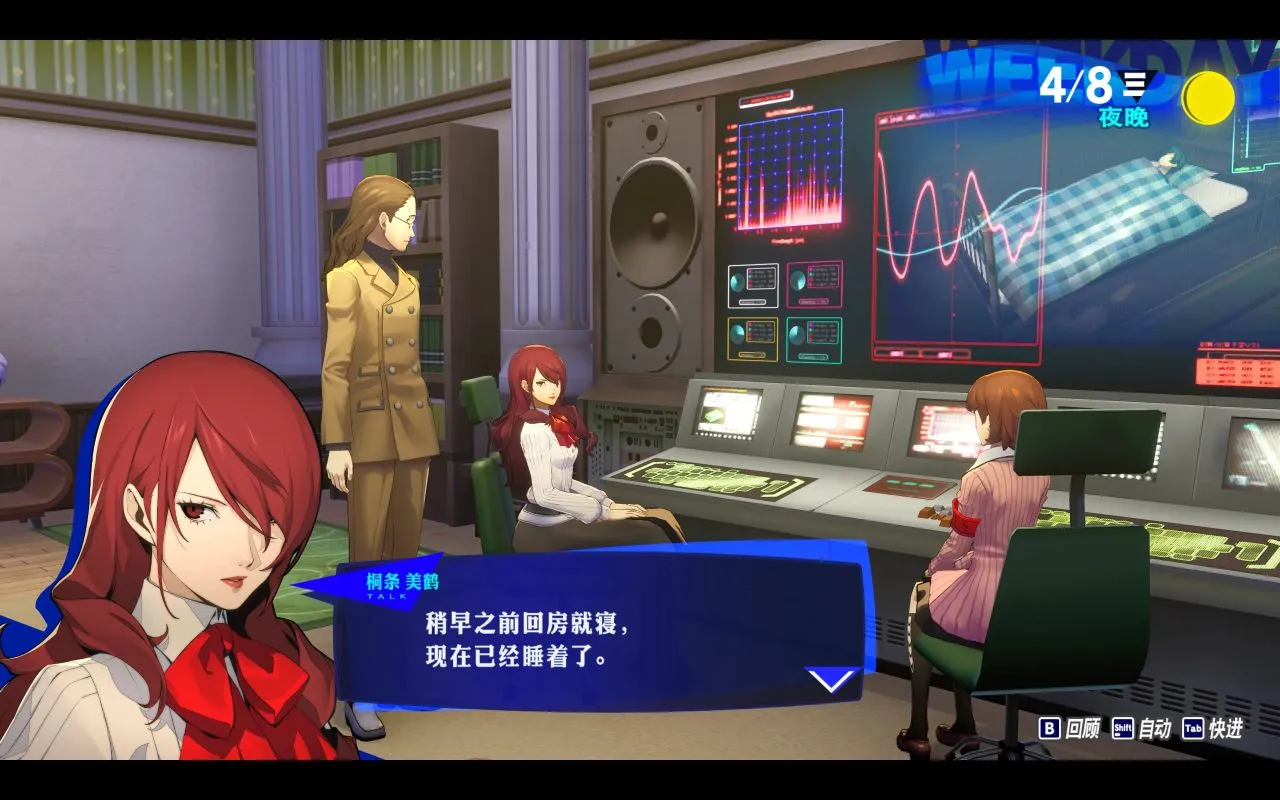 【女神异闻录3Reload】从3R到5R的传承与进化