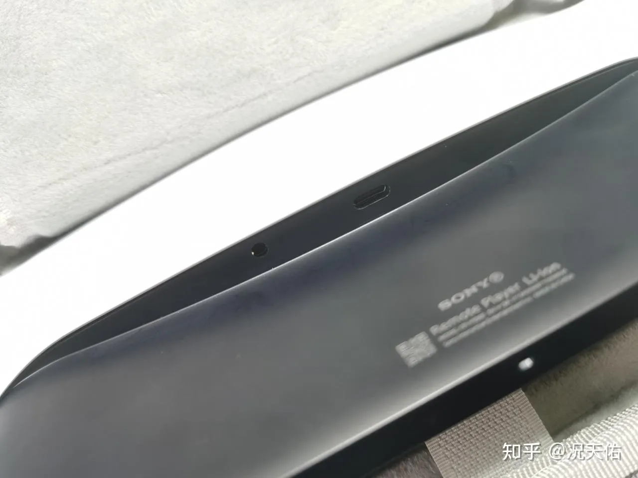 PlayStation Portal远程串流终端是否值得买