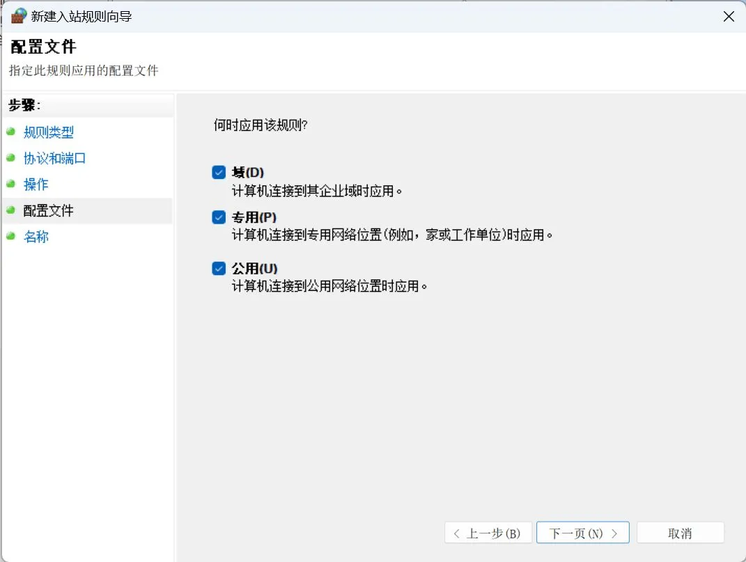0成本远程控制电脑方案，加班摸鱼两相宜