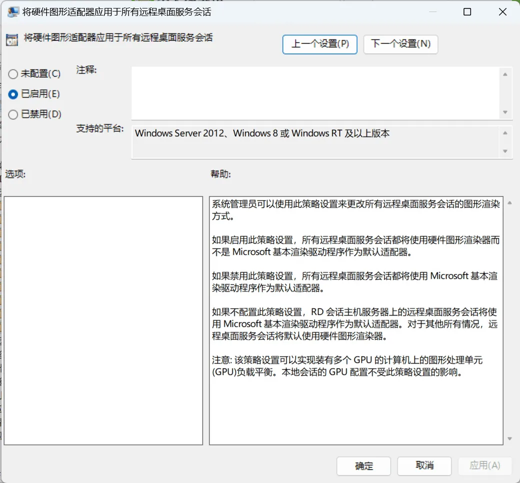 0成本远程控制电脑方案，加班摸鱼两相宜