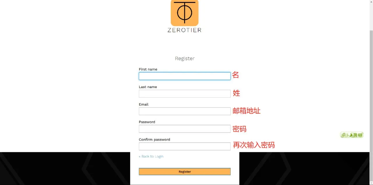0成本远程控制电脑方案，加班摸鱼两相宜