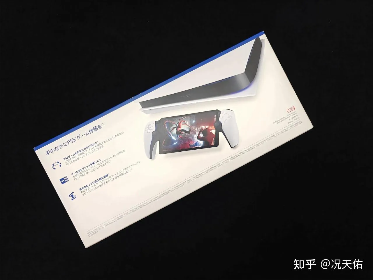 PlayStation Portal远程串流终端是否值得买