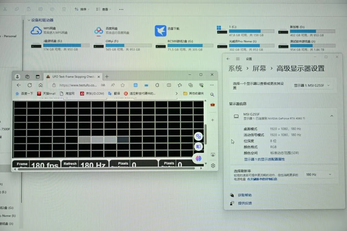 2024放弃4K：4000块主机+显示器推荐，百帧竞技游戏无压力！