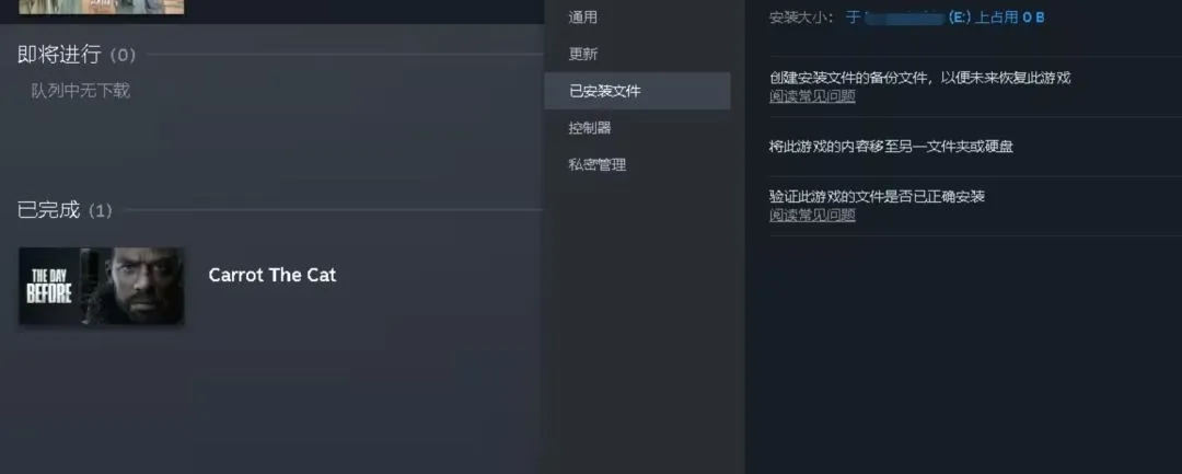 上线4天跑路，年度最垃圾的答辩游戏，居然在Steam复活了？