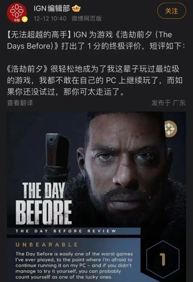 上线4天跑路，年度最垃圾的答辩游戏，居然在Steam复活了？