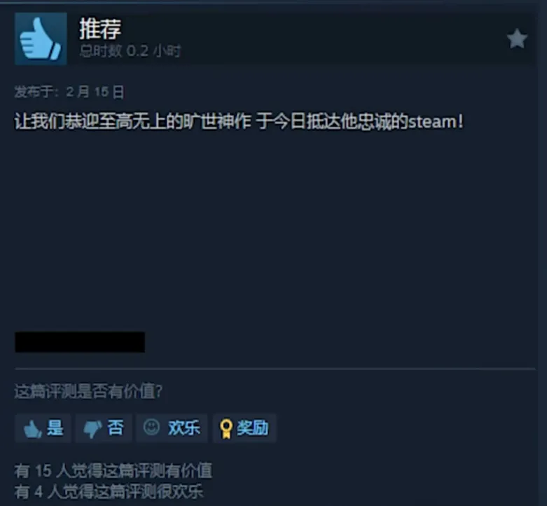 上线4天跑路，年度最垃圾的答辩游戏，居然在Steam复活了？