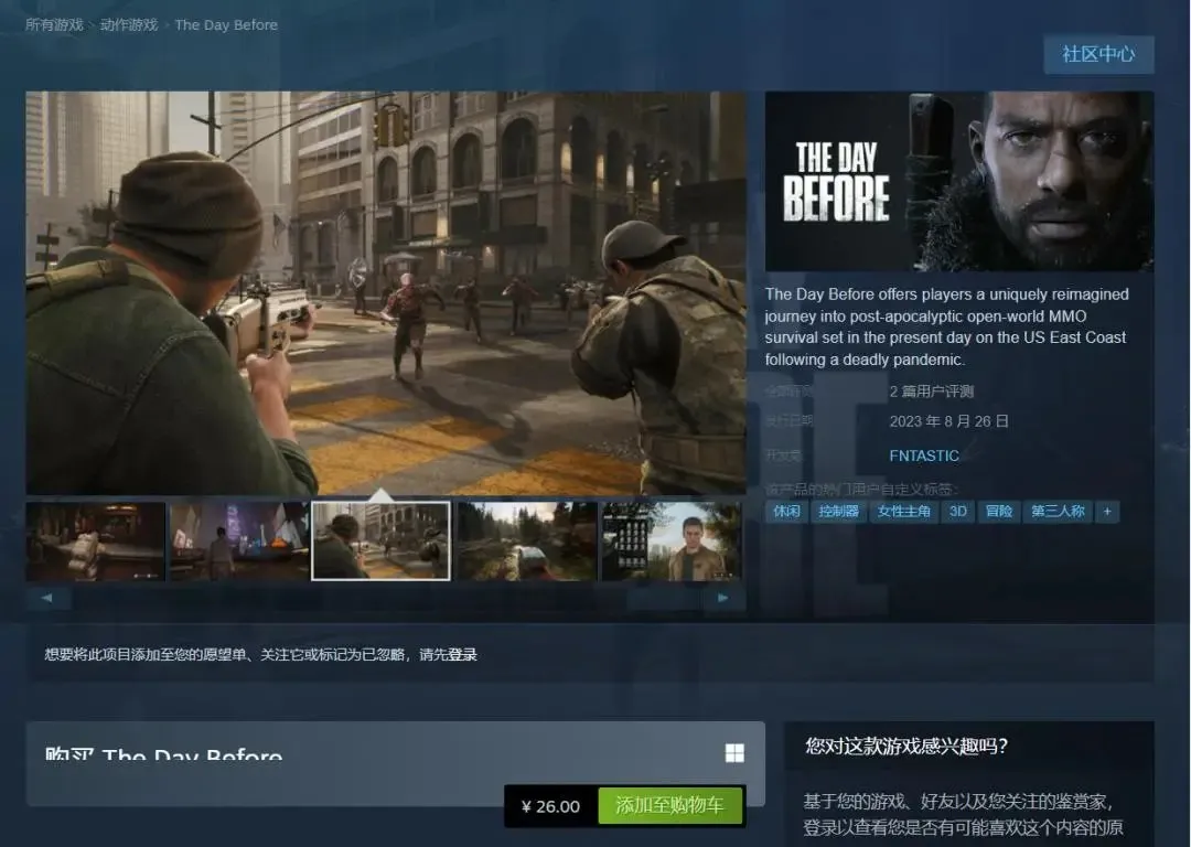 上线4天跑路，年度最垃圾的答辩游戏，居然在Steam复活了？